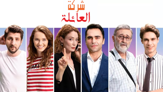 مسلسل شركة العائلة 1 مدبلج الحلقة 1 الاولى