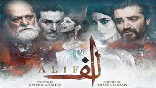 مسلسل الف 1 الحلقة 8 مترجمة للعربية والاخيرة